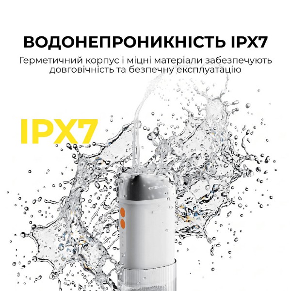 Фото - Ирригатор Deerma DEM-CY01